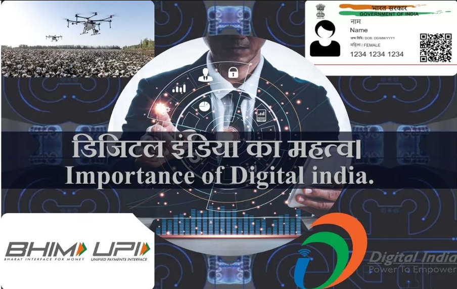डिजिटल इंडिया के लिए इंटरनेट की आवश्यकता
