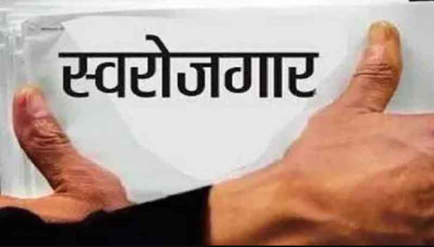 भारत में स्वरोजगार की आवश्यकता