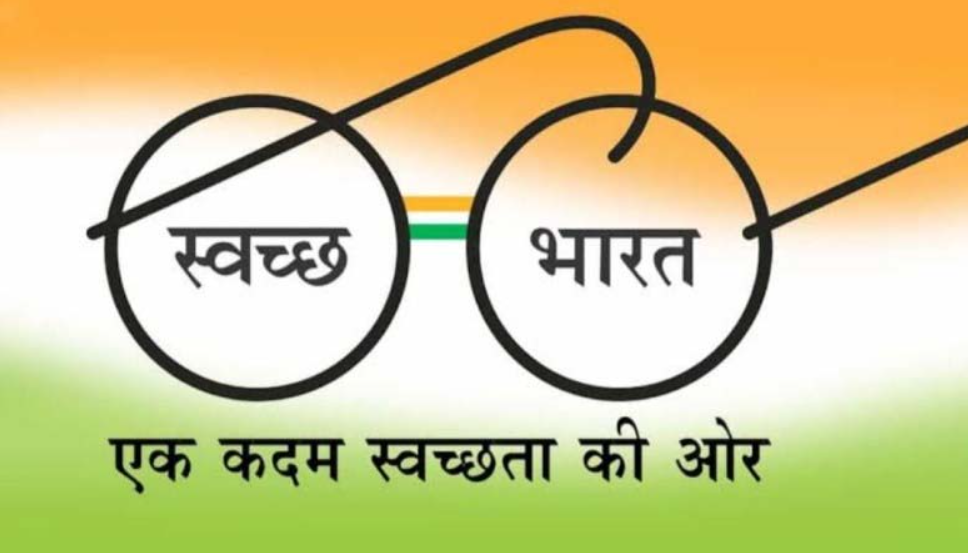 स्वच्छ भारत अभियान की आवश्यकता